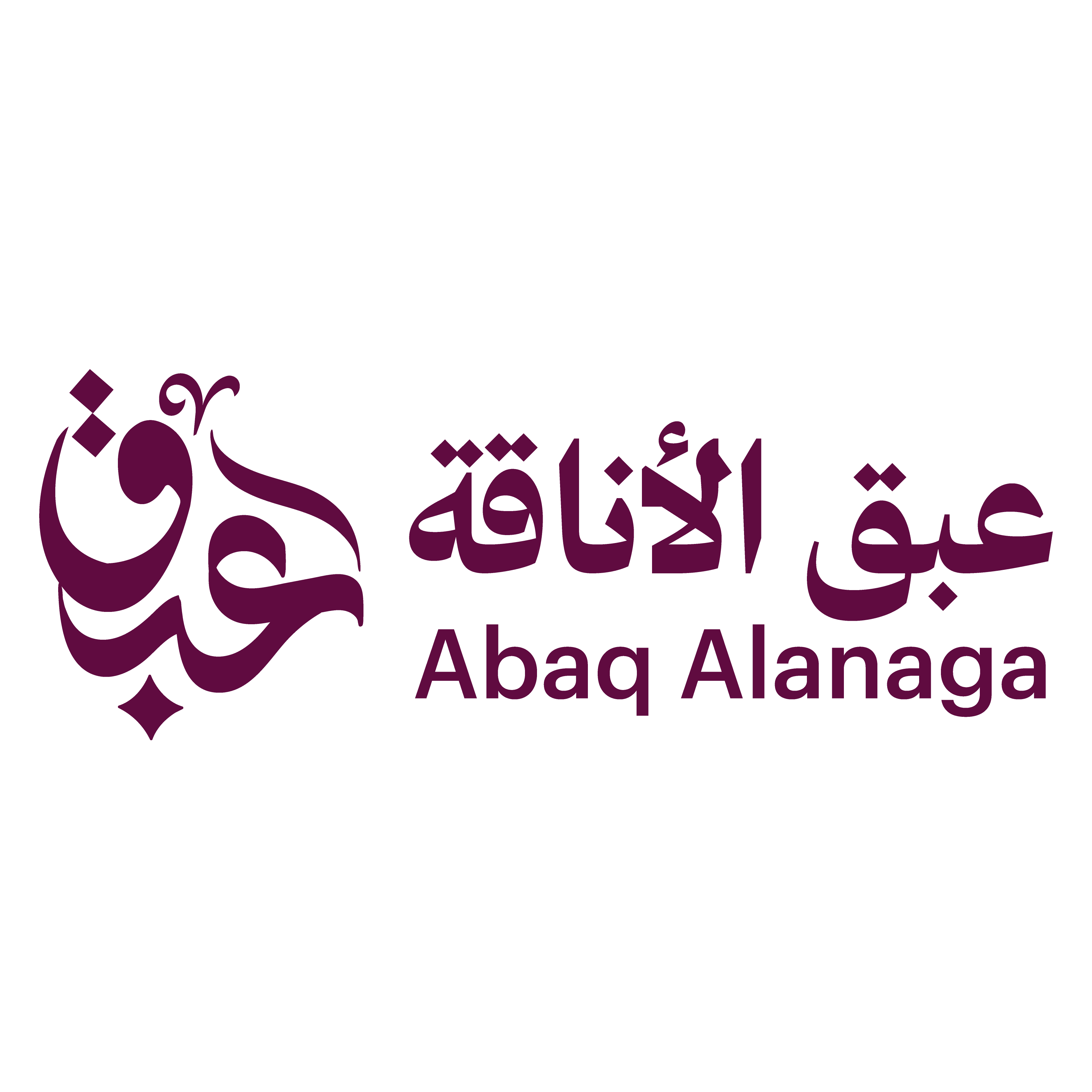 عبق الأناقة